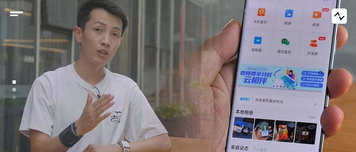 Wi-Fi 6 和 5G 也拯救不了网盘限速吗？ ——和彩云网盘体验分享