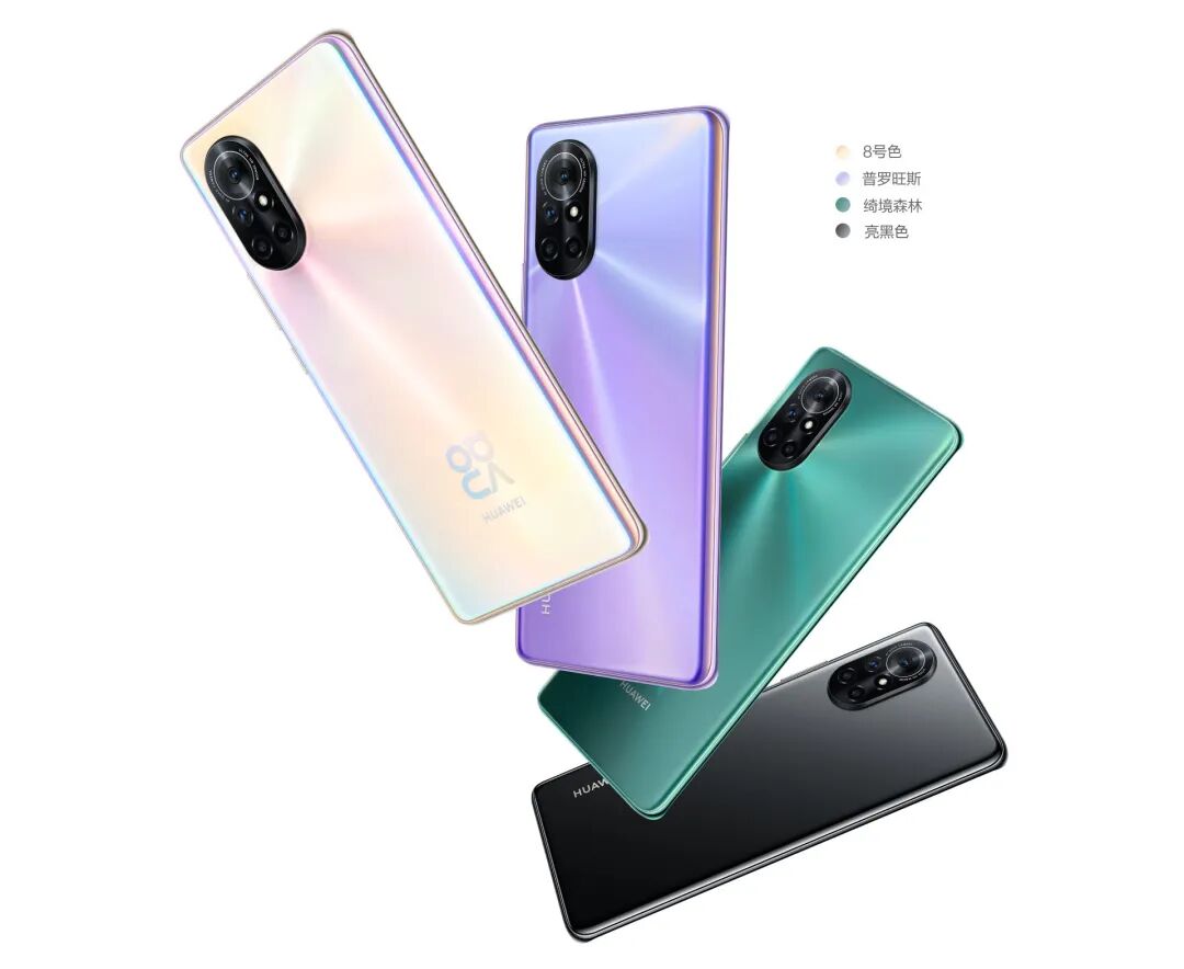 华为nova8 系列新品发布,主打 vlog 视频 - zealer - 瓦斯阅读