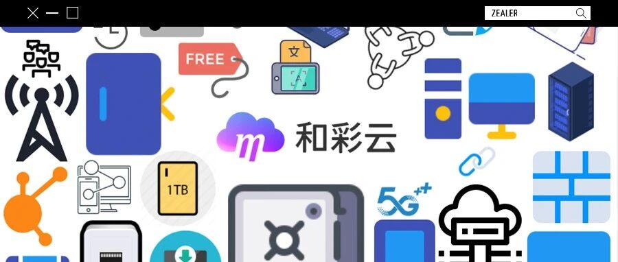 不仅不限速，和彩云还能这么玩