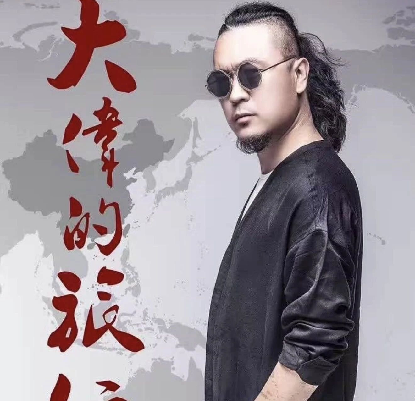 DW大伟的日常生活号
