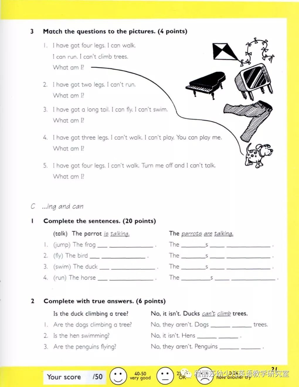 照片英文怎么写_用英文写闹钟是由什么制成的_用英文写滑雪