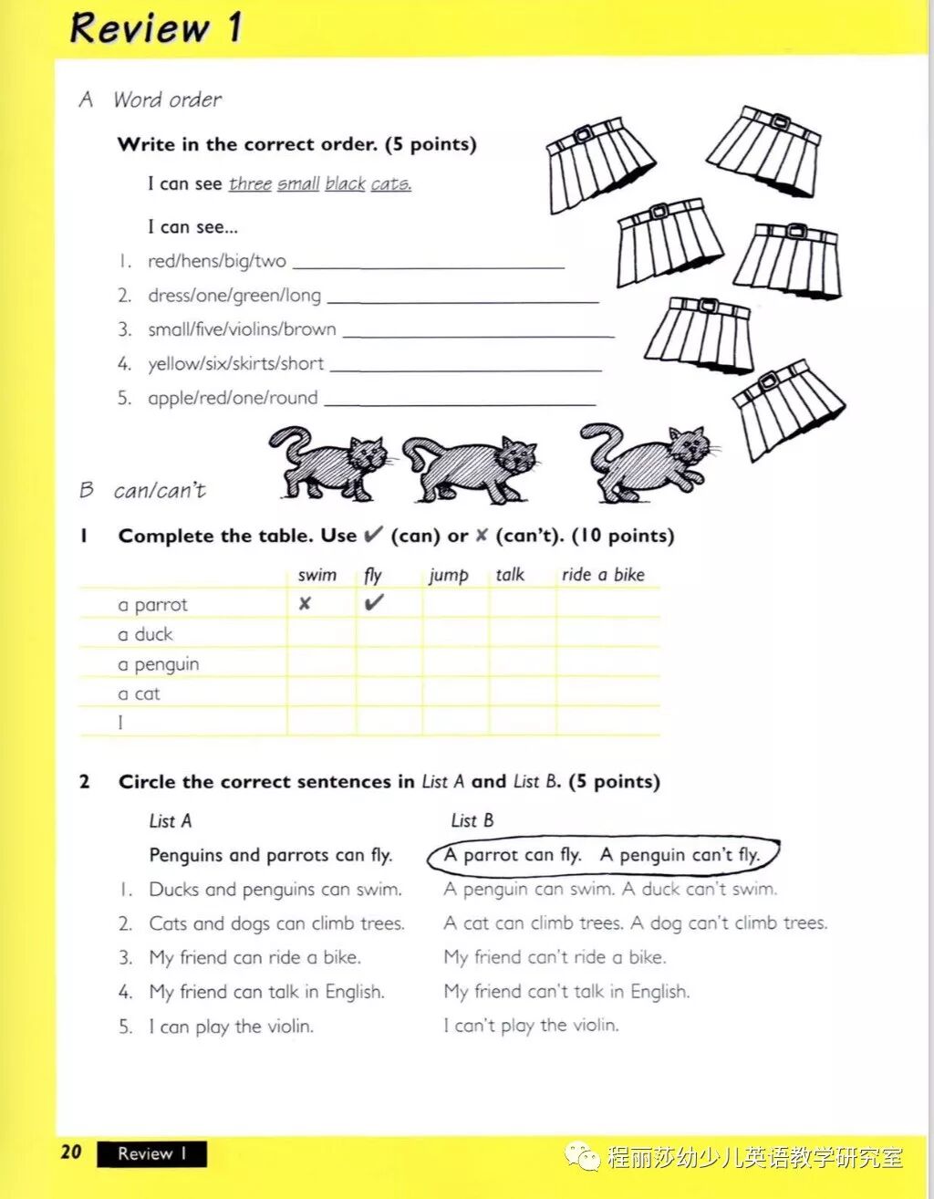 用英文写滑雪_用英文写闹钟是由什么制成的_照片英文怎么写