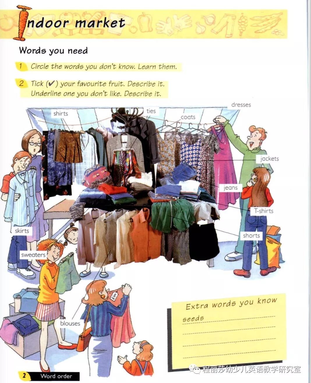 用英文写闹钟是由什么制成的_用英文写滑雪_照片英文怎么写