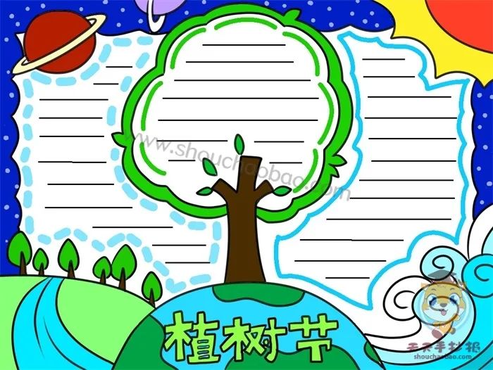 三年级爱护树木手抄报图片