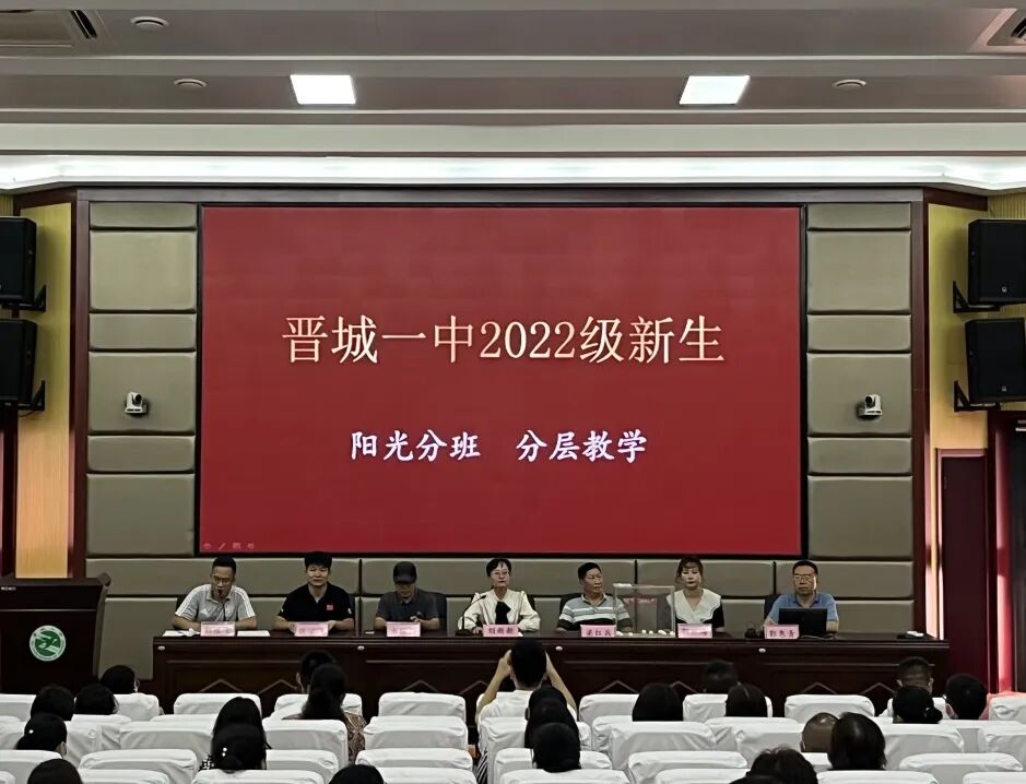 晉城澤州一中搬走以后_晉城澤州一中_晉城一中澤州一中