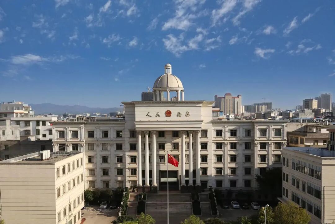 江西省赣州市南康区人民检察院