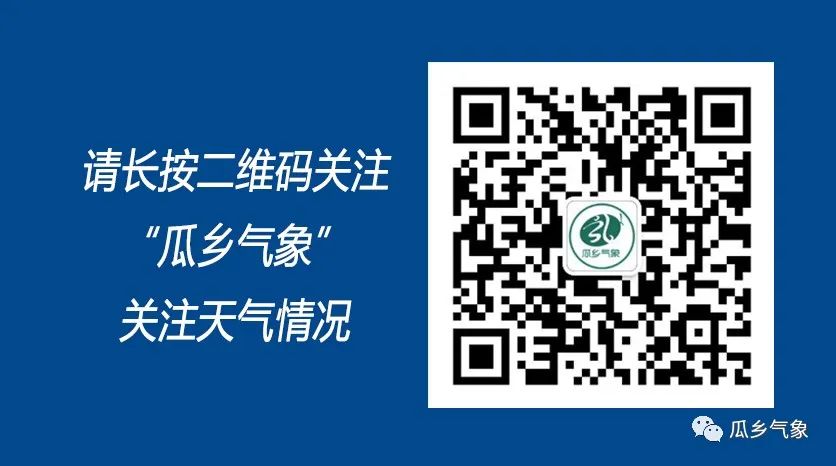 2024年06月03日 西盟天气