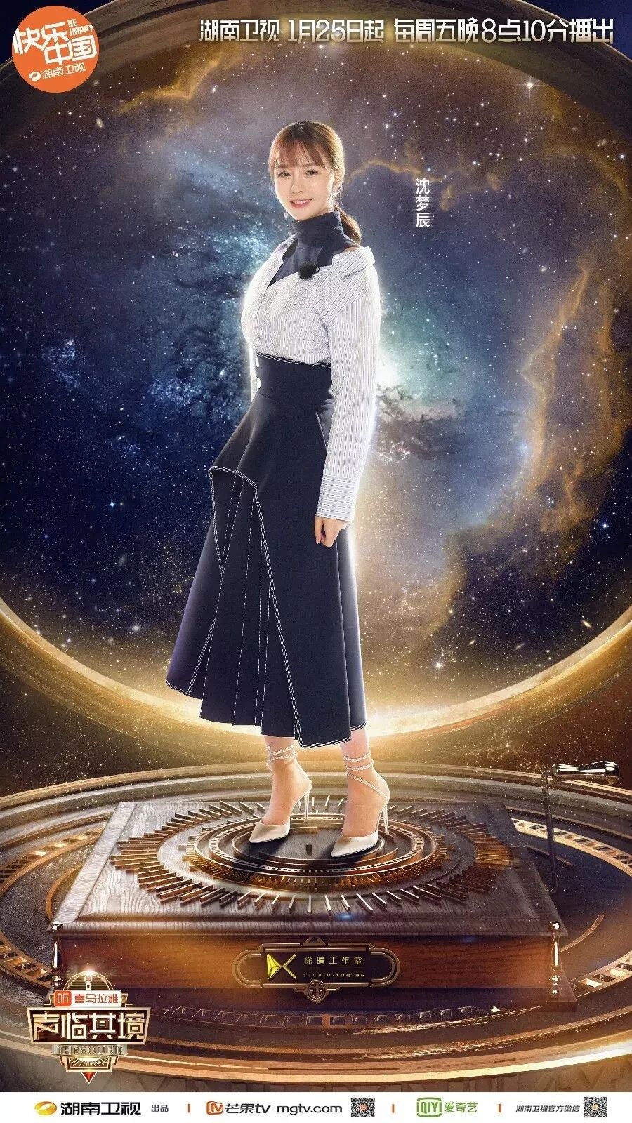 贵阳二手房出售新世界水临境_dtsx临境音什么意思_身临其境综艺