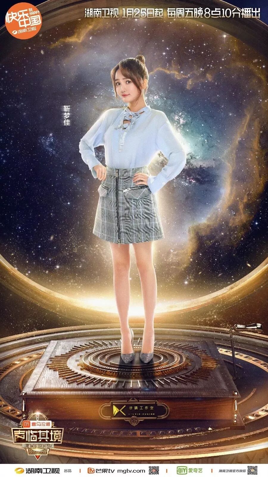 贵阳二手房出售新世界水临境_身临其境综艺_dtsx临境音什么意思