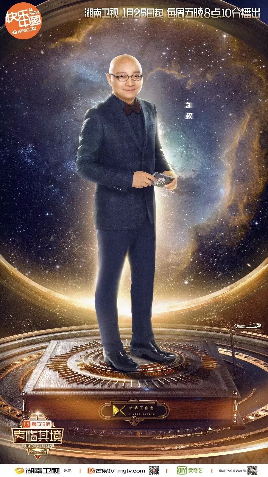 贵阳二手房出售新世界水临境_dtsx临境音什么意思_身临其境综艺