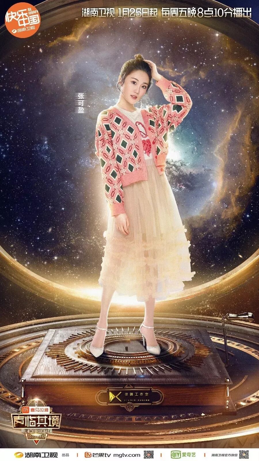 贵阳二手房出售新世界水临境_身临其境综艺_dtsx临境音什么意思