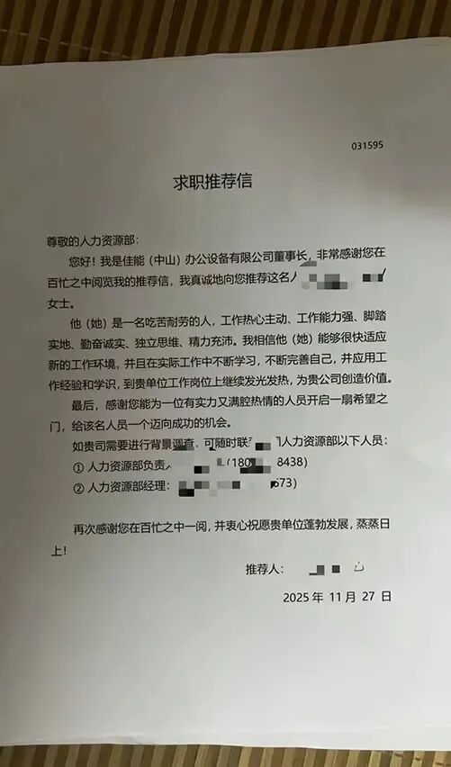ivd外企怎么样大外企关厂裁员，赔偿2.5N+1！_https://www.jmylbn.com_新闻资讯_第5张