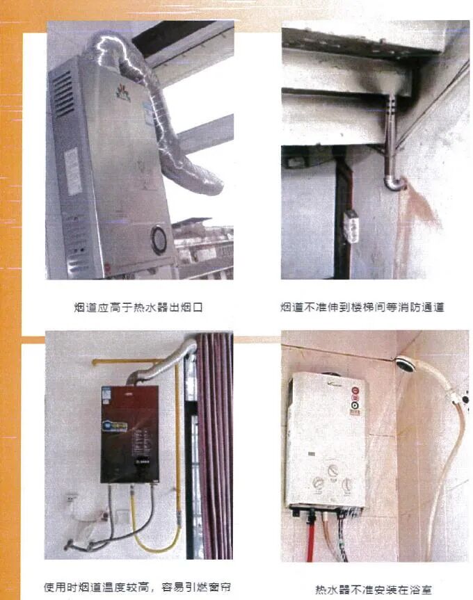 吸氧器怎么安装防范一氧化碳中毒，别让一氧化碳中毒成为夺命元凶_https://www.jmylbn.com_新闻资讯_第6张