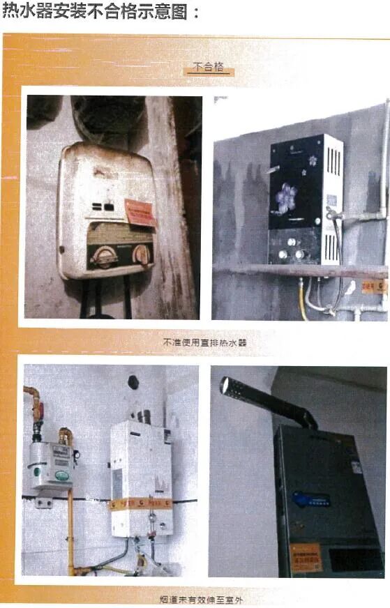 吸氧器怎么安装防范一氧化碳中毒，别让一氧化碳中毒成为夺命元凶_https://www.jmylbn.com_新闻资讯_第5张