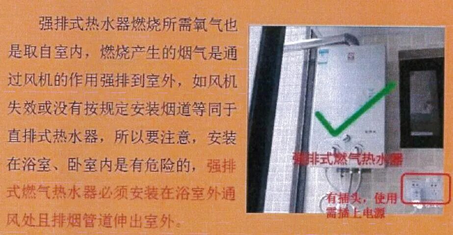 吸氧器怎么安装防范一氧化碳中毒，别让一氧化碳中毒成为夺命元凶_https://www.jmylbn.com_新闻资讯_第3张