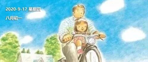 那些不陪孩子的爸爸都怎么样了？