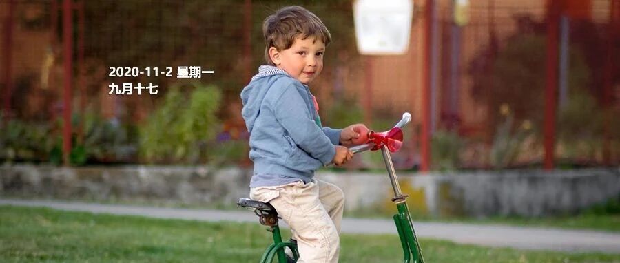 最后，我们终将接受孩子只是个普通人