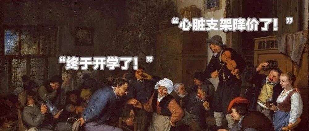让一个妈妈疯魔的，不是二胎，不是穷，而是孩子上了小学……