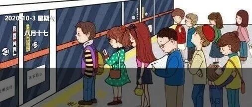 “妈妈，她为什么能插队？”你的回答，影响了孩子的一生