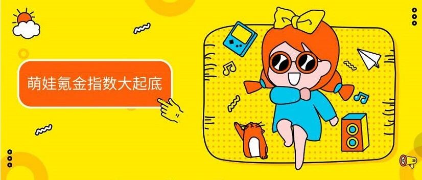 北京妈妈晒出“天价”开学清单：养一个孩子，要花掉多少钱？