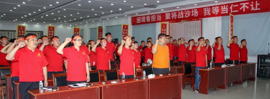 复兴国胶 生死与共 东阿国胶堂营销将士秣马厉兵再出征 国胶堂阿胶 第19张