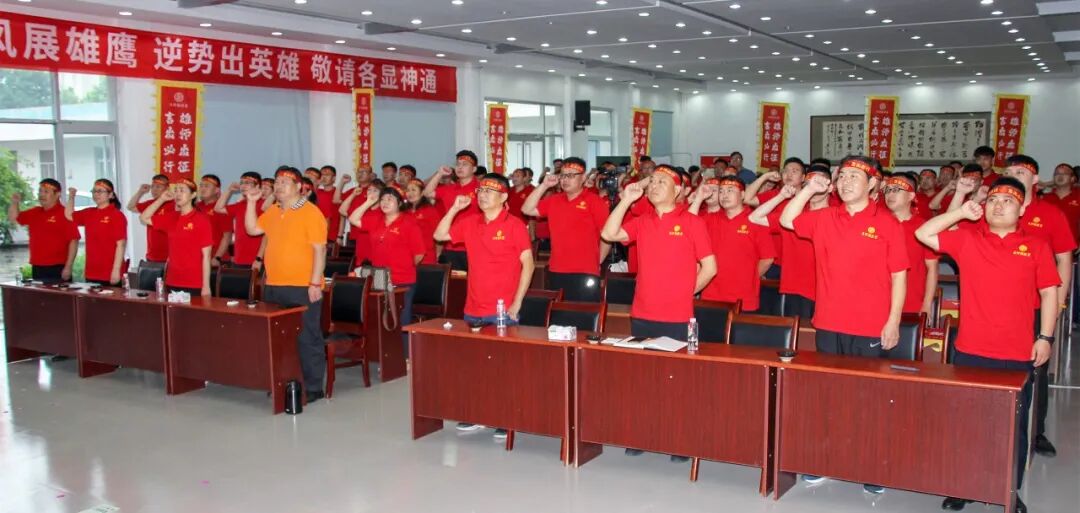 复兴国胶 生死与共 东阿国胶堂营销将士秣马厉兵再出征 国胶堂阿胶 第20张