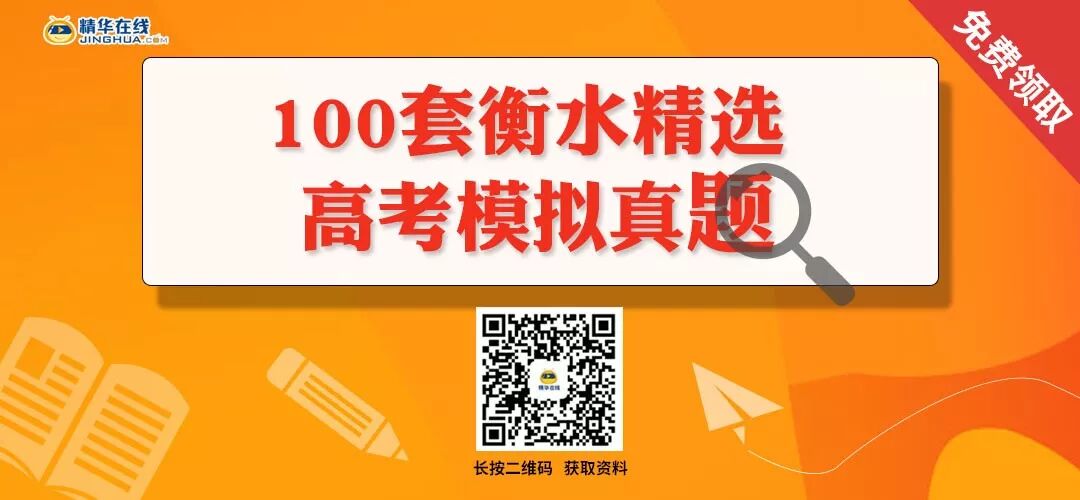 高中地理气候问题最全总结 再也不怕搞混了 精华在线 微信公众号