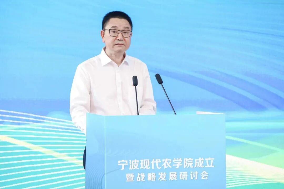 宁波现代农学院,正式成立!