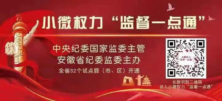 最新！安庆市区城乡居民基本养老保险政策