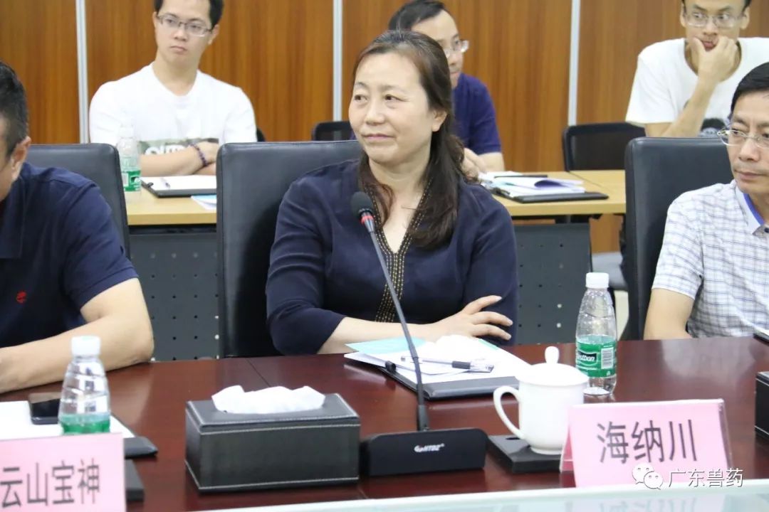 广东省动物保健品协会常务理事会议在广州增城召开