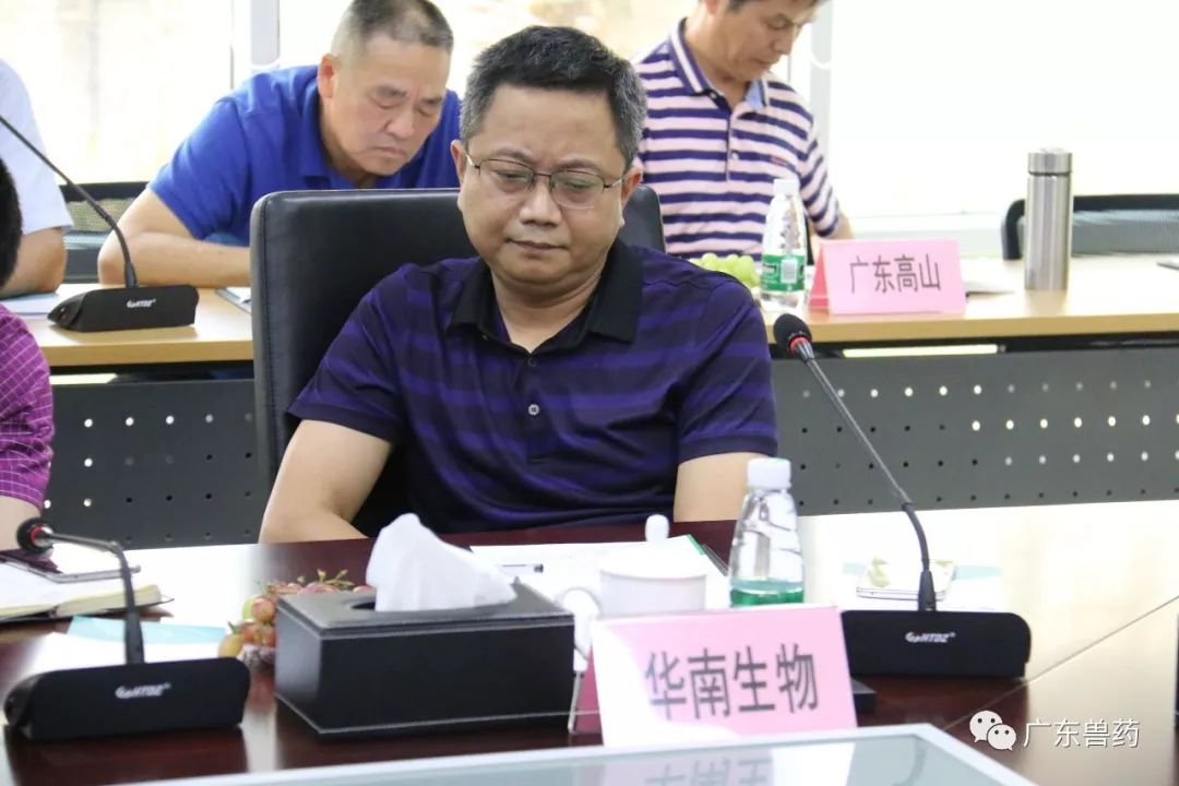 廣東省動物保健品協(xié)會常務(wù)理事會議在廣州增城召開