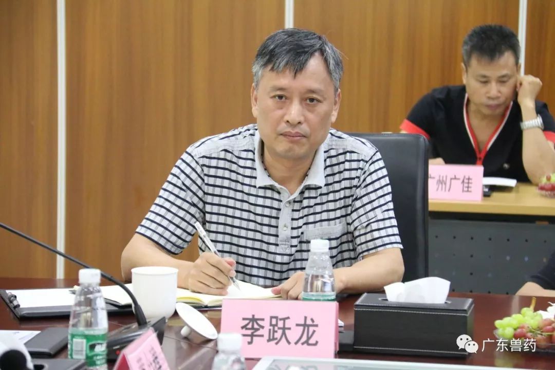 广东省动物保健品协会常务理事会议在广州增城召开
