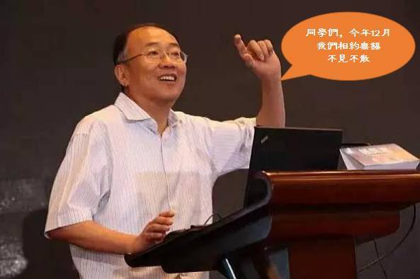 杨凤池cctv首席心理专家首次来锡 | 遇见未知的自己【保定重金属开采