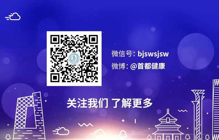 b膀胱镜为什么消毒科学就医我行动 ｜ 去医院做膀胱镜检查，需要做哪些准备？_https://www.jmylbn.com_新闻资讯_第5张