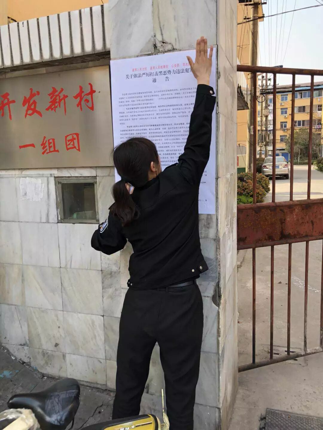 姚庆 自由微信 Freewechat