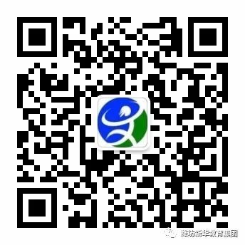 潍坊新华中学地址查询_潍坊新华中学地址_潍坊新华中学地址邮编是多少
