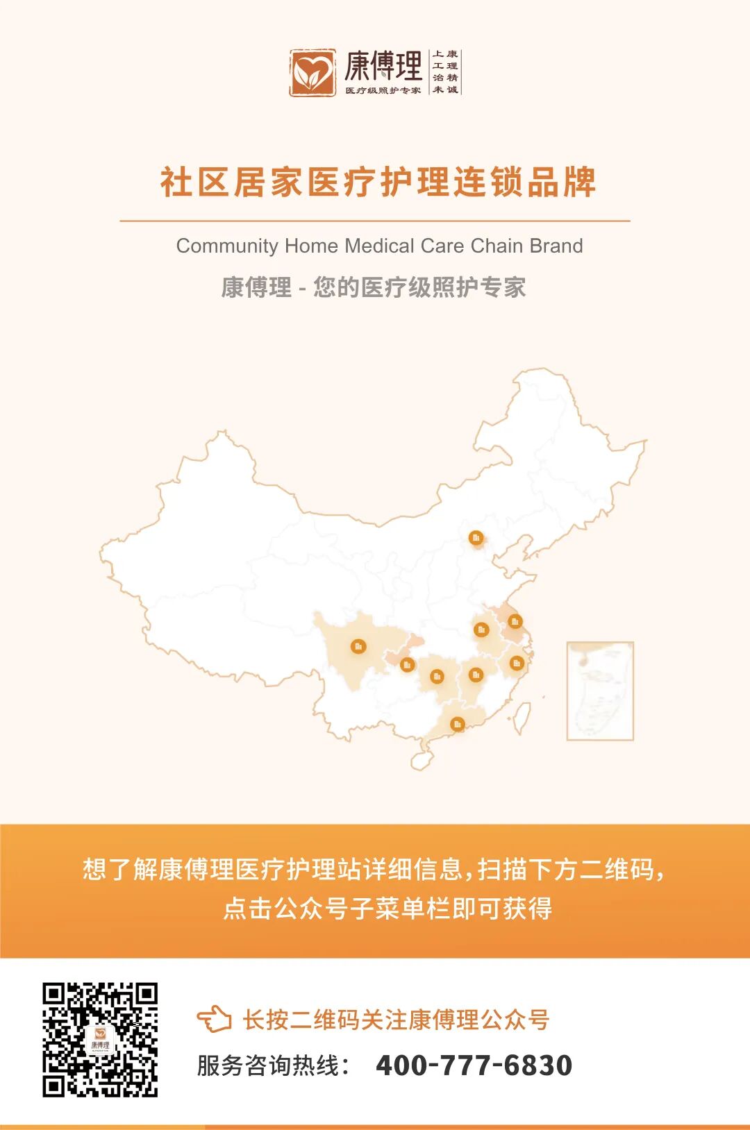 瘫痪老人怎么护理护理要点 ｜ 如何正确地辅助老人使用轮椅_https://www.jmylbn.com_新闻资讯_第5张