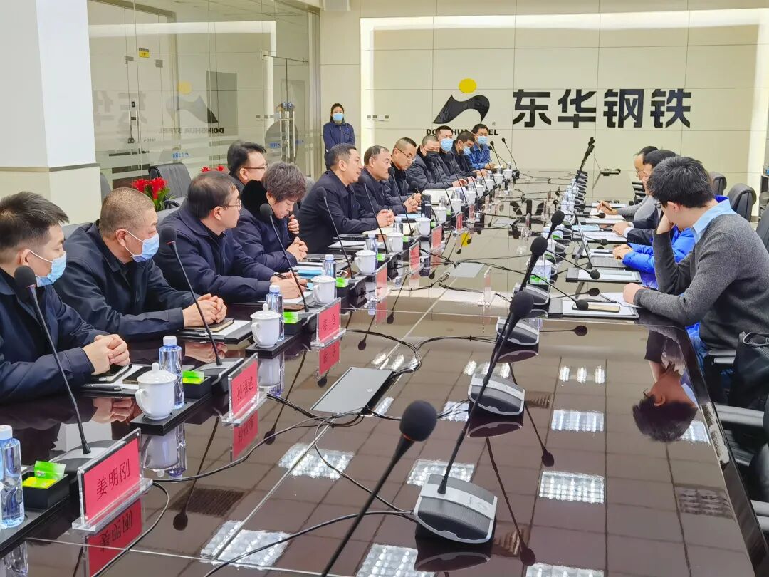 李勇总经理对新年伊始,信息标准院张龙强院长带队走访东华钢铁表示
