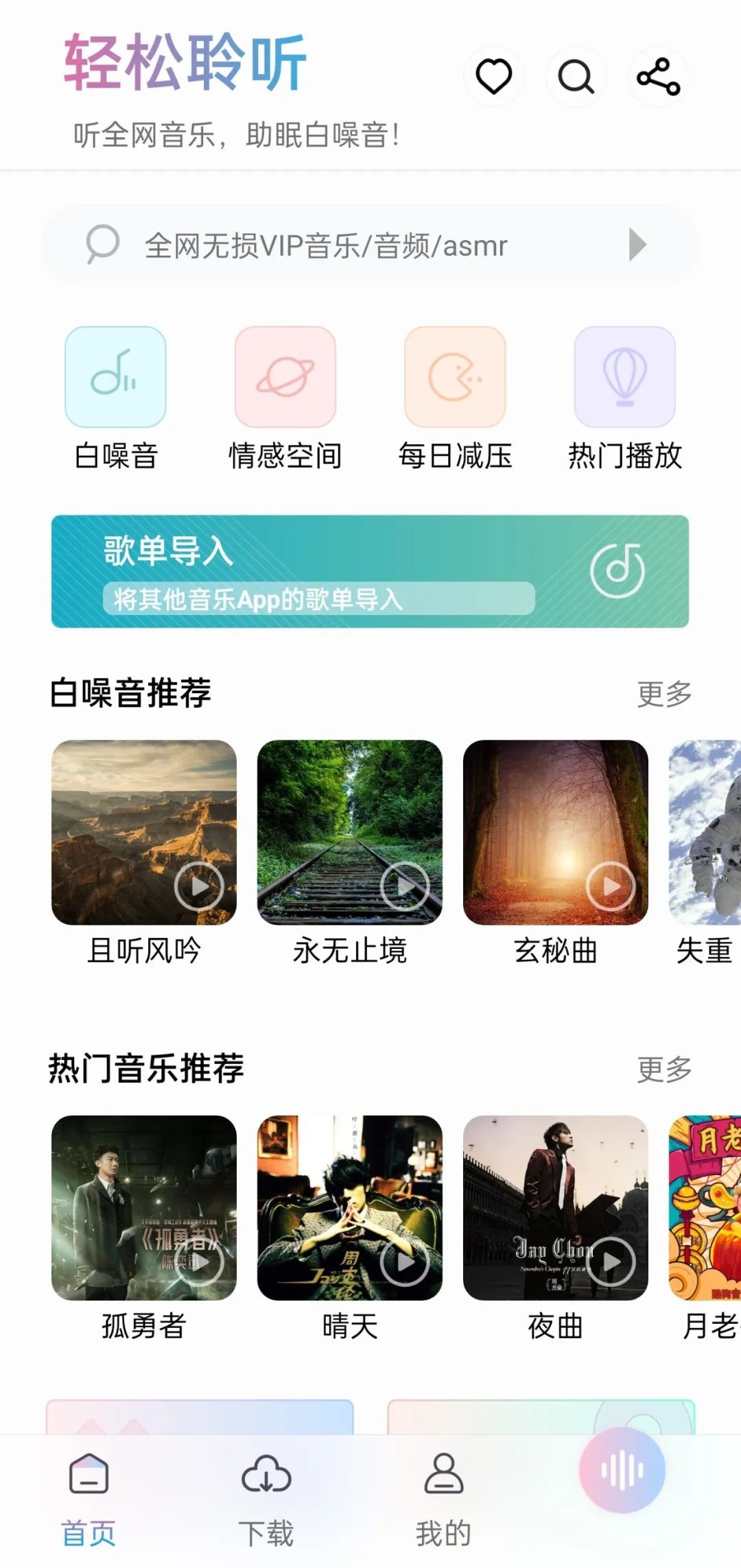 付费资源全部解锁,这下又爽了!!1 付费资源全部解锁,这下又爽了!!