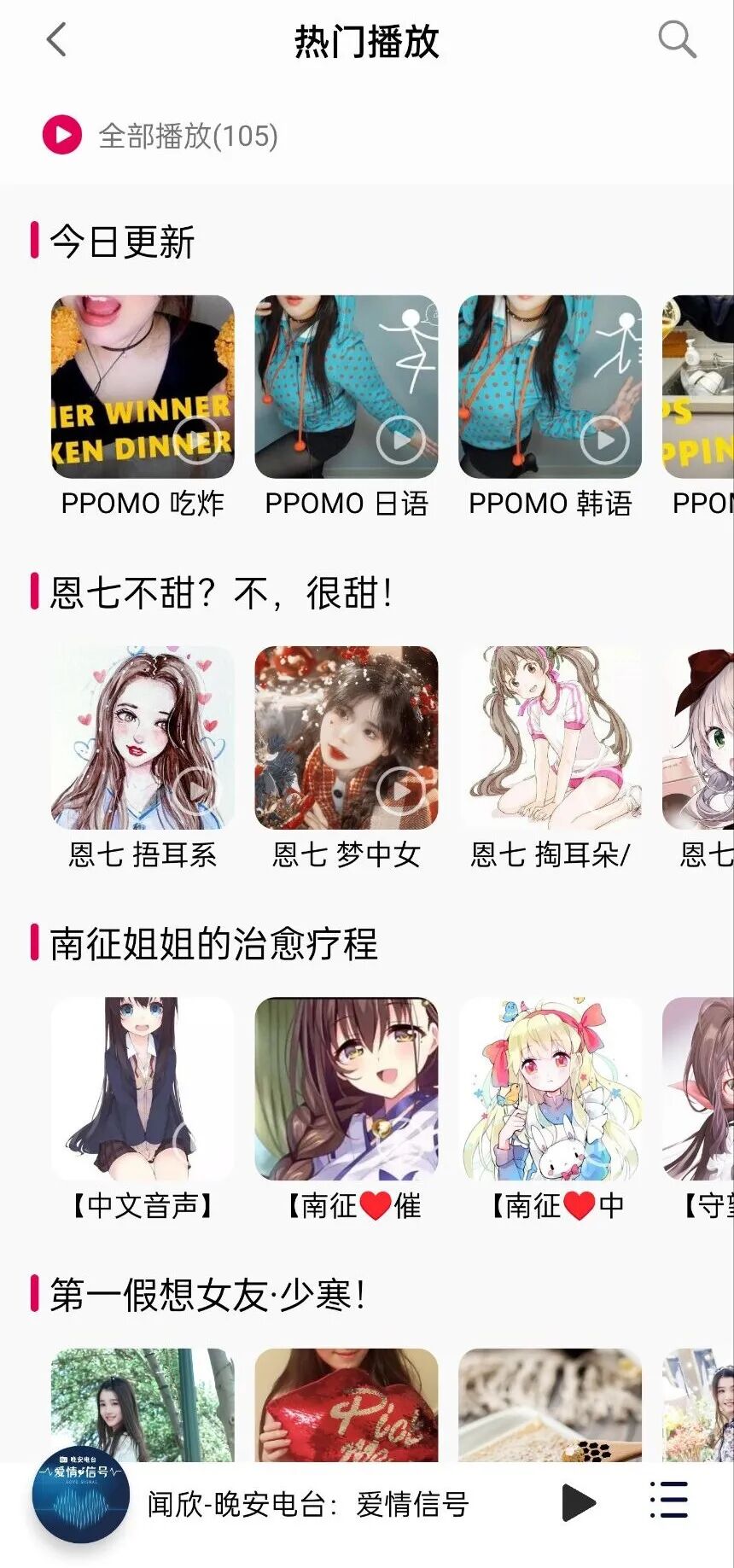 付费资源全部解锁，这下又爽了！！