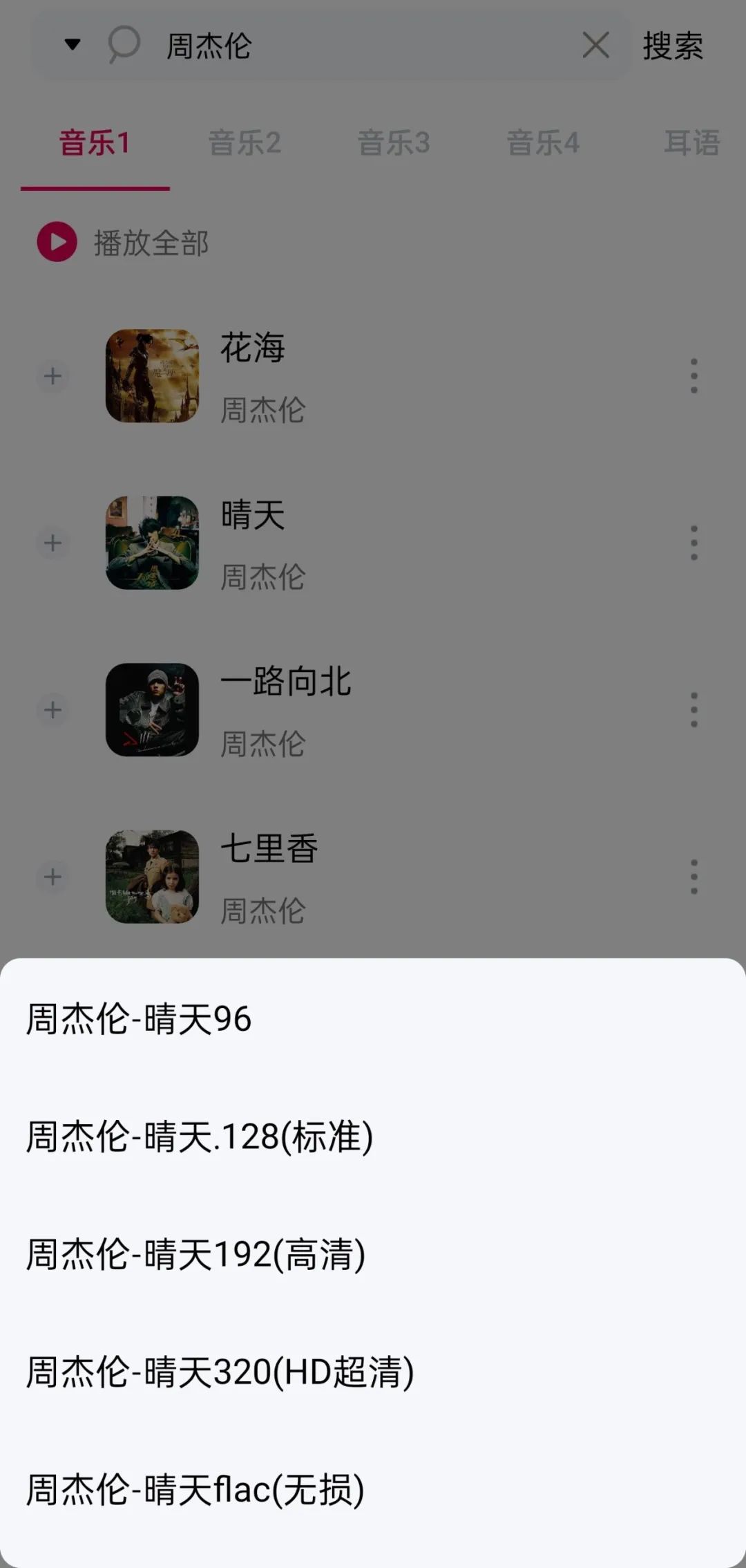 付费资源全部解锁,这下又爽了!!4 付费资源全部解锁,这下又爽了!!