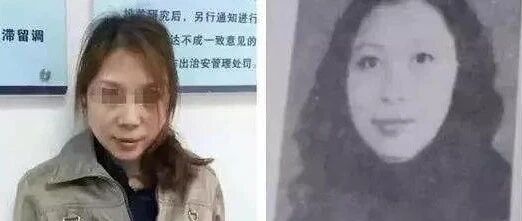 劳荣枝被提起公诉！