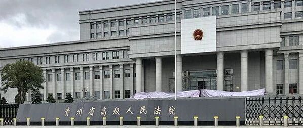 19年前“杀妻灭子”案，发回重审