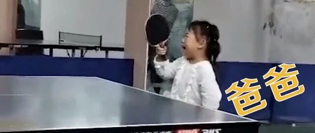 【8点见】“哇”一声就哭了……