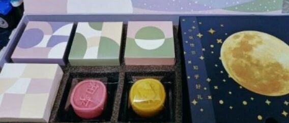 【8点见】定制月饼吃完腹泻？知乎致歉！