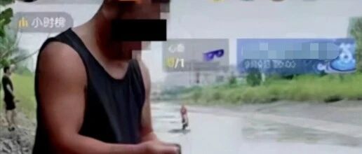 【8点见】钓鱼被执法！网红非法捕鱼，民警当场拿下