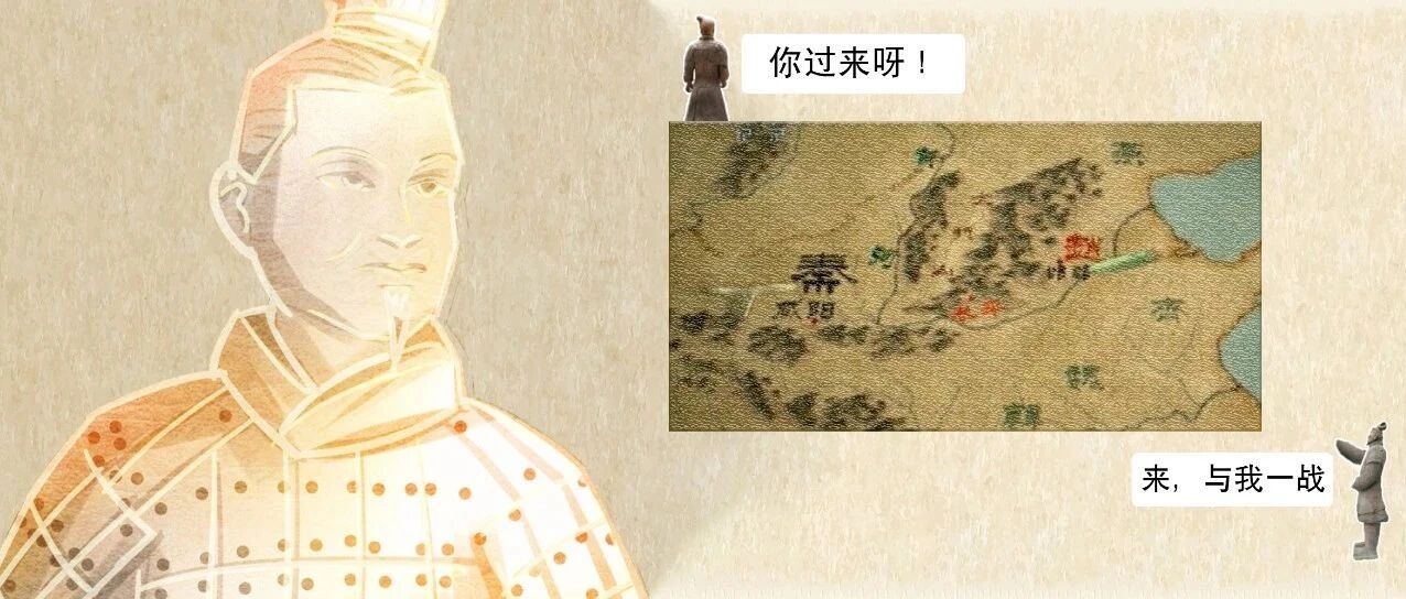 重看长平之战：“纸上谈兵”的幻象