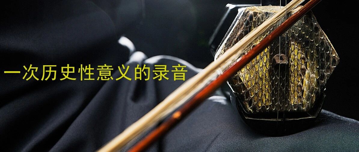 煮酒丨命运的绝唱