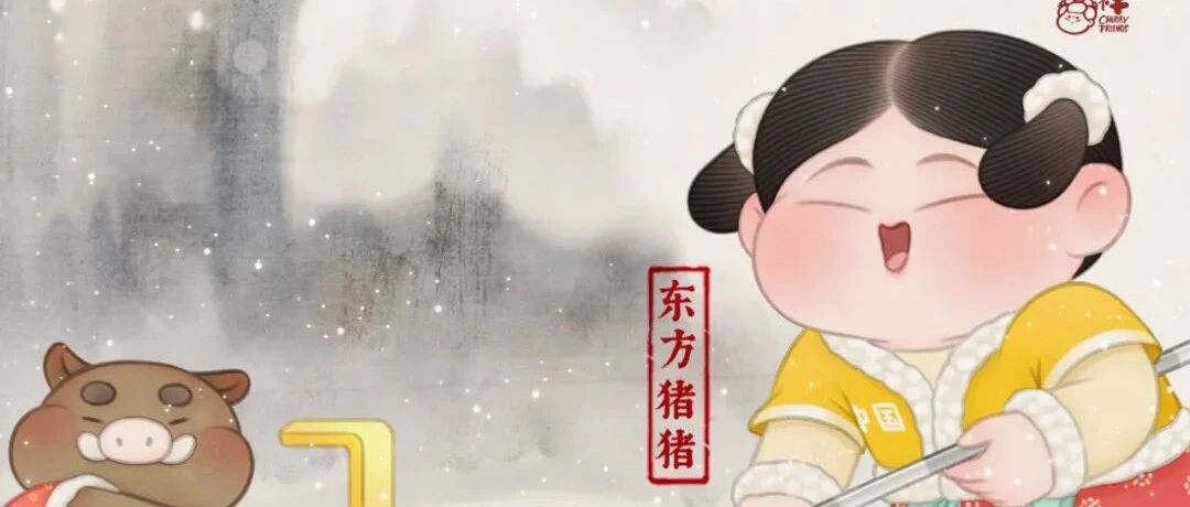 唐宫少女，申请出战！