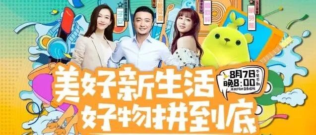 夏日美好种草季｜今天晚上，我们有个大事要告诉你！